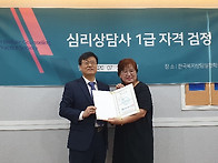 전문가취득.. 축하합니다.