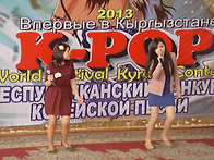 중앙아시아서 열린 K-PO..