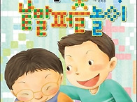 나 오늘은 낱말퍼즐 놀이