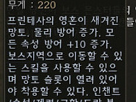 프린테샤,프레야,자켄 망토..