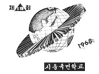 졸업사진 수정했습니다.