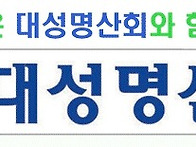 [7월 정기산행계획] 설악산..