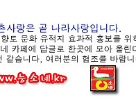 [천안시 - 문화유적] 홍대..