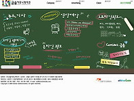 금솔.한국 - 광고 홍보물 ..