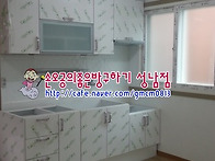 단대동[성남투룸월세/성남..