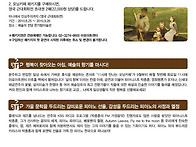 오전 11시에 만나..