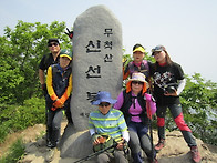 무척산2