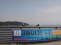 예들