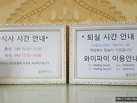 마카오민박 힐링하..