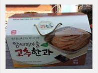 고추한과500g