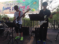 오남호수공원 초등 밴드팀