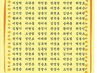 제57회 기능장 합격을 진..