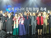 2016.12.15 시니어유니버스..
