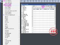 (키움) HTS 에서 관심종목..