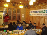 2015년 1월 임시 이사회