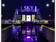 Sky Bar 64