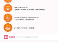 [한국능률협회인증원]APQ..