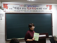 2015년도 더큼학당 학술 ..