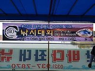 졸업40주년 기념 ..