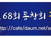 2016 년 송년회 정산서 