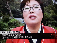 서울대구선녀보살