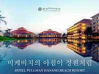 Pullman danang bea..