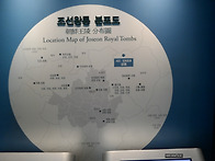 조선왕릉 분포도