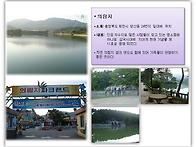 번개모임있어요