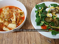 참치찌개 & 시금치샐러드 ..