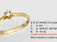 골드쉘 기획상품