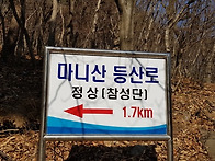 통아웃도어 3월 고객산행