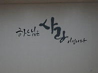 [2019.12.14] 2019년..