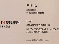 한샘 인테리어 네이버 블로..