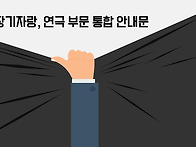 2019전국성화총회..