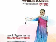 목포 명인명창 국악향연 ..