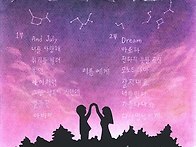 2018년 11월 29일 공연 포스터