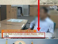 넘치는 돈을 주체하지 못하..