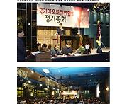 전국기아오토큐 정..