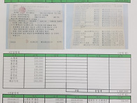 봉래중 2019년 5월 결산보..