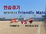 2019년10월13일 VS FU..