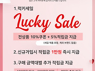 모스트팝 창립 10주년 이..