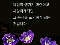 좋은 글