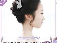 웨딩업스타일 웨딩메이크업..