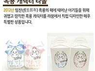 흑룡