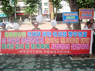 사법정의 국민연대