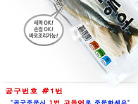 ★☆★ 이동삼 안..