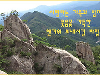 풍성한 한가위 되..