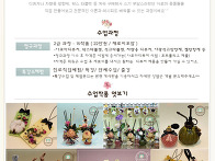 아로마 디퓨저 전문반 수업..