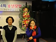2015년 송년모임 ..