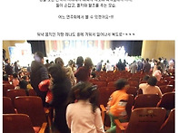 공연 후기- 자유스런 아이..